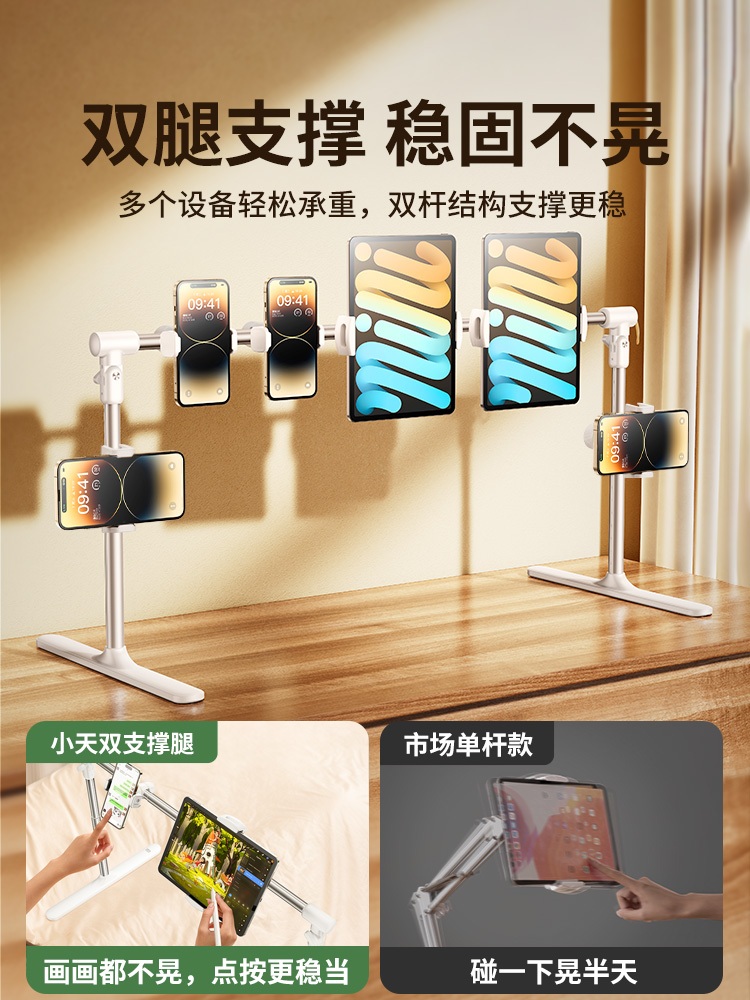 누워서핸드폰거치대 스마트폰 누워서보는 다용도 스탠드 태블릿 휴대폰 침대 - 상세 이미지 2