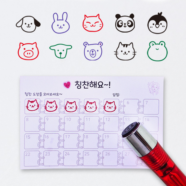 [프라하스탬프] 동물 칭찬쿠폰도장 (만년원형10mm) 제품 이미지