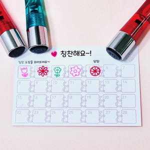 [프라하스탬프] 꽃 칭찬쿠폰도장 (만년원형10mm) 실사용 후기 | 효과 있을까? - 상품 이미지 2