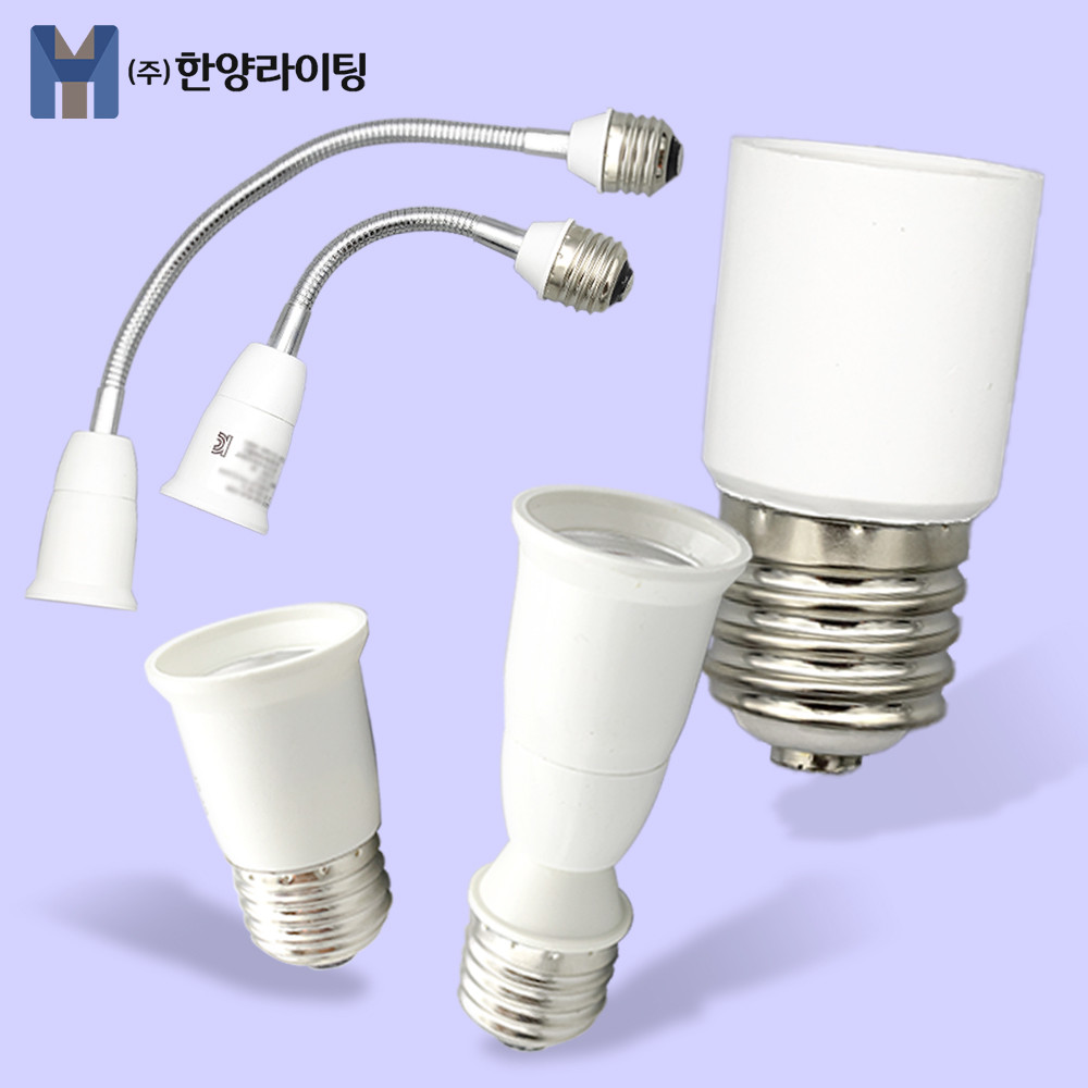 전구 램프 연장 소켓 6CM E26 - 상세 이미지 2