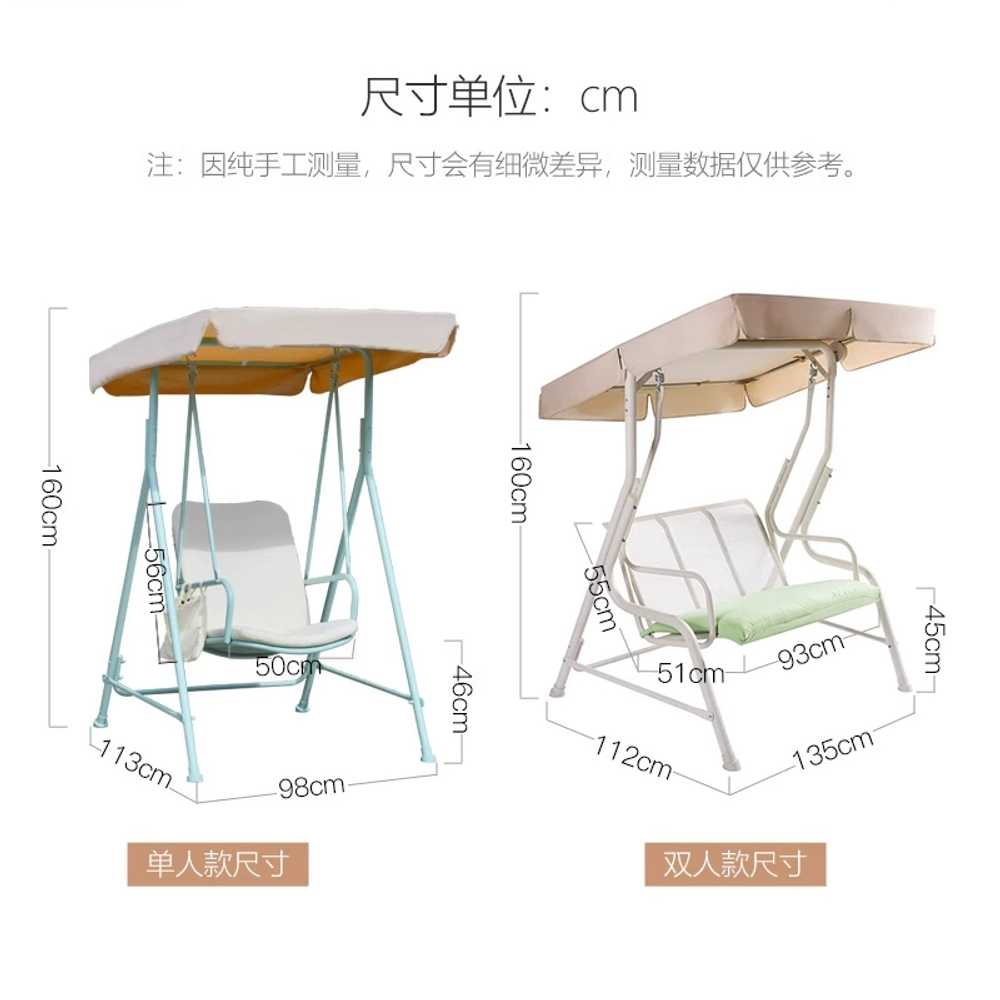야외 그네 의자 전원주택 카페 펜션 마당 흔들 벤치 싱글 이미지 6