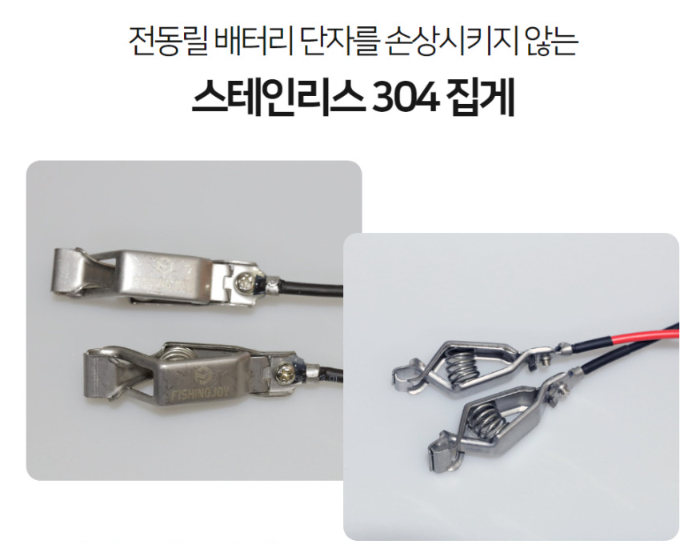 피싱조이 전동릴 배터리 밧데리 케이블 2핀 6핀 다이와 시마노 은성 바낙스 호환 케이블 - 상세 이미지 3