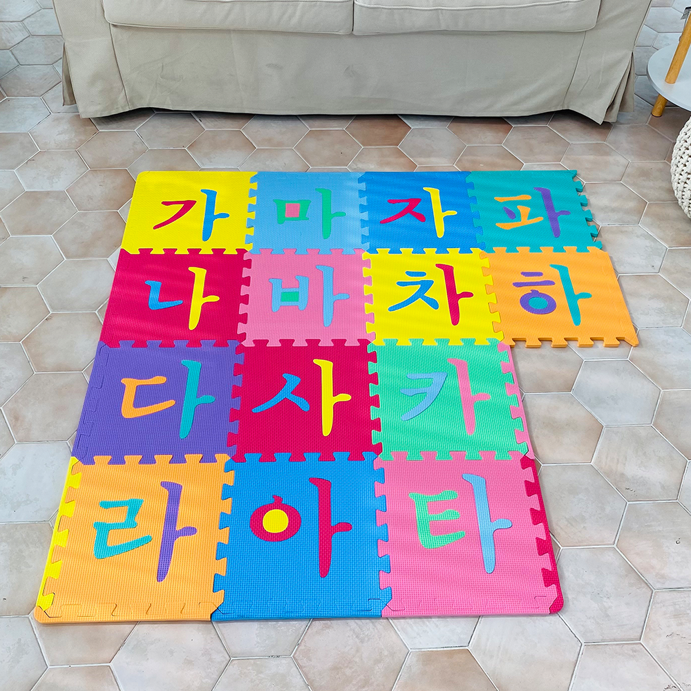 어린이안전 한글공부퍼즐매트 14P 놀이방 거실 층간소음매트 출산선물 어린이날 베란다 보온 아이방인테리어 - 상세 이미지 2