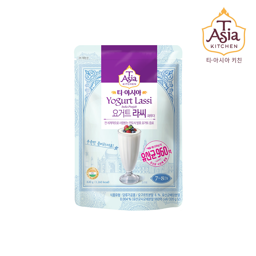 티아시아키친 요거트 라씨 파우더 320g - 상품 이미지