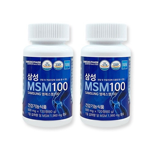 삼성MSM100 2개월분 240정 무릎 어깨 허리 손목 식이유황 엠에스엠 : 주식회사정성바이오