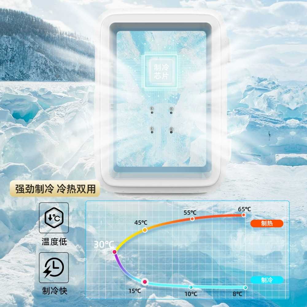미니냉장고 복고 자취 휴대용 냉동 보관 술냉장고 10L Type-C 10W 흰색 - 상세 이미지 4