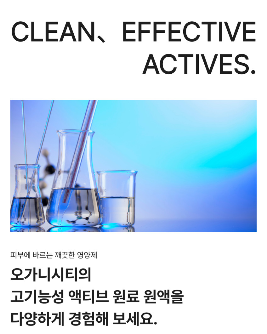 오가니시티 5% 나이아신아마이드 민감피부 모공세럼 원액 30ml, 1개