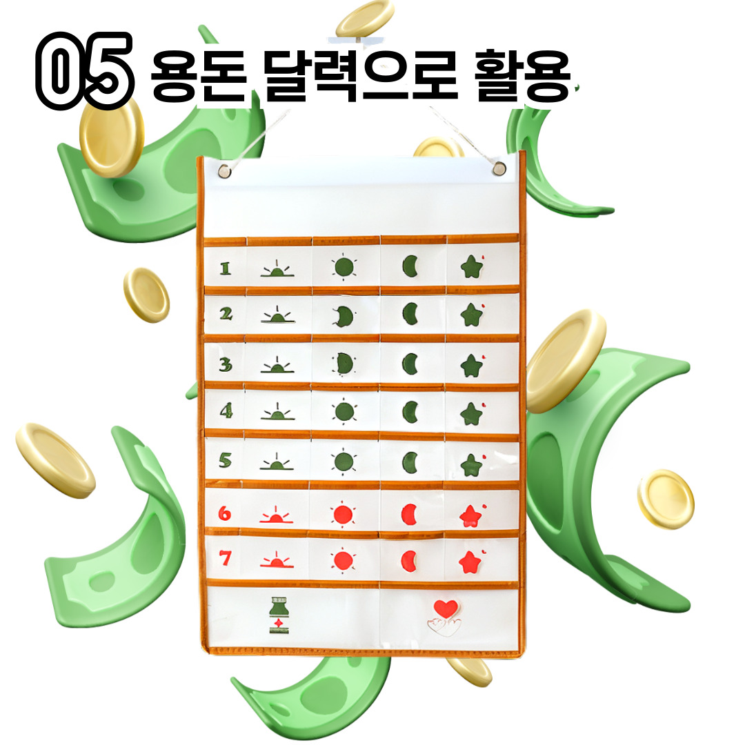 약달력 포켓 주간 약먹는 달력 용돈 생활비 DD093 이미지 6