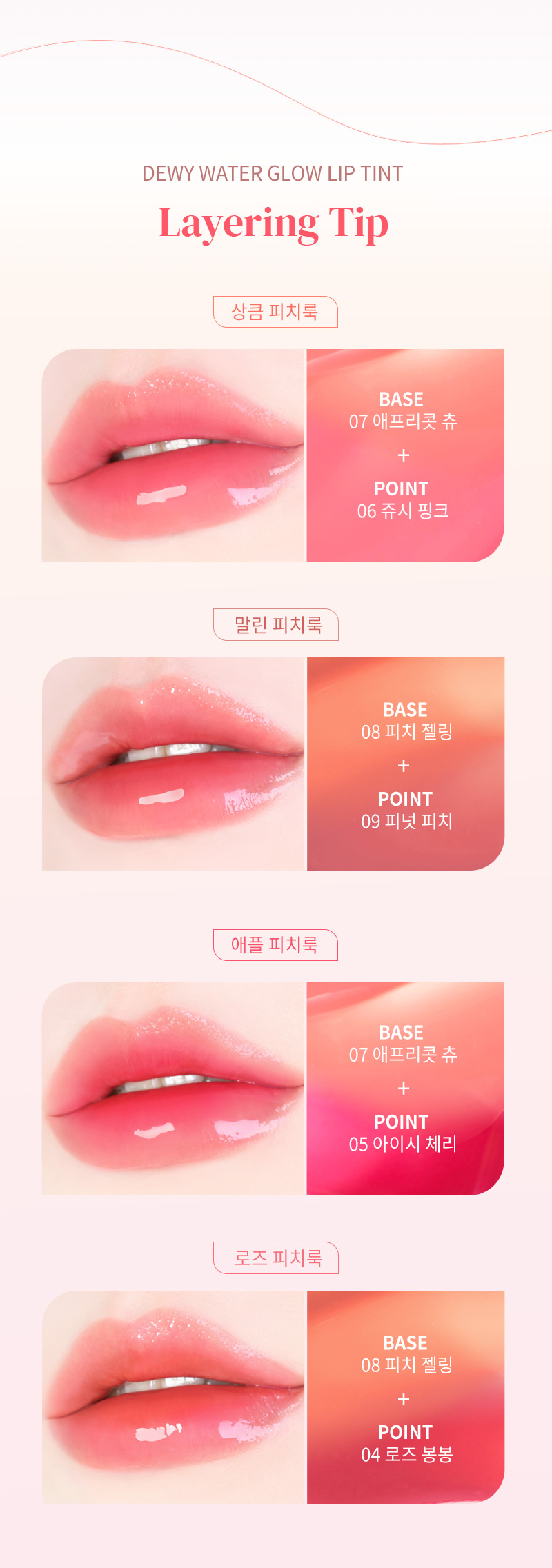 MQNY Dewy Water Glow Lip Tint - description 17