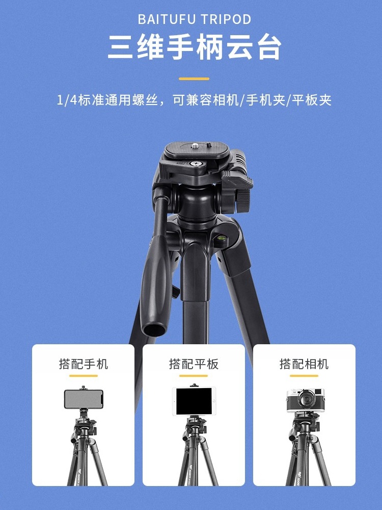 카메라 연결 스탠드 삼각대 비디오 촬영 셀카 여행용 단단한 삼각형 - 상세 이미지 4