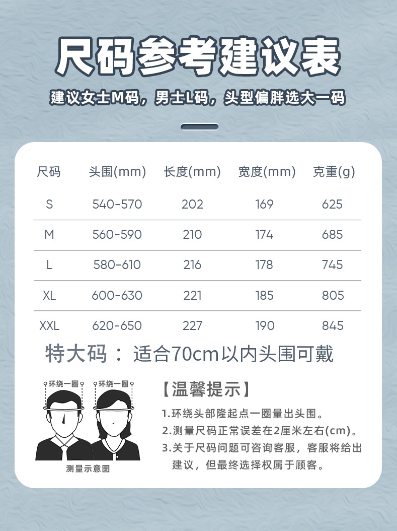 블루투스 헬멧 스마트 음악 경량 스쿠터 오토바이 하이바 블루투스+후미등 크리스탈 제이드 옐로우 S - 상세 이미지 5