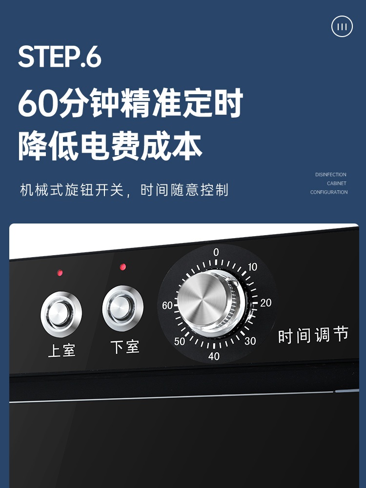 업소용 수건 소독기 멀균기 멸균 미용실 숙소 마사지샵 의류 살균 - 상세 이미지 4