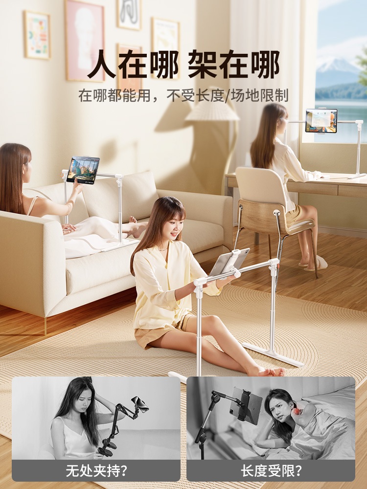 누워서핸드폰거치대 스마트폰 누워서보는 다용도 스탠드 태블릿 휴대폰 침대 - 상세 이미지 3