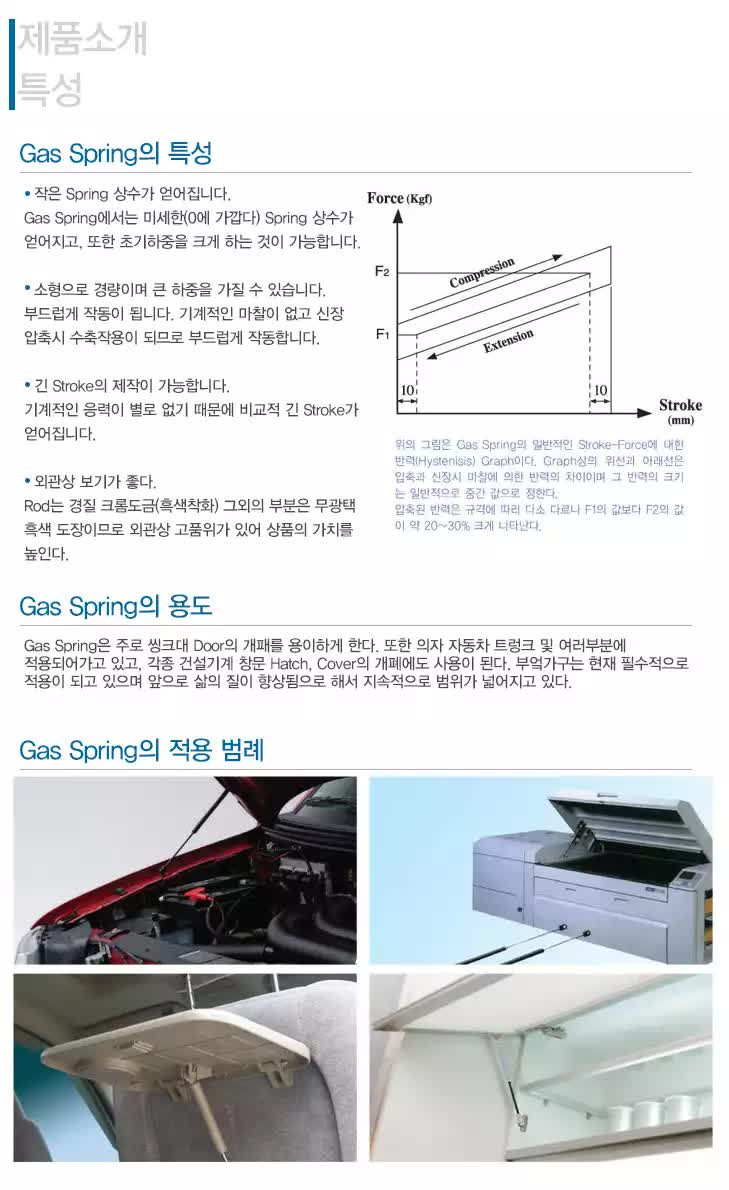 대림가스 이미지