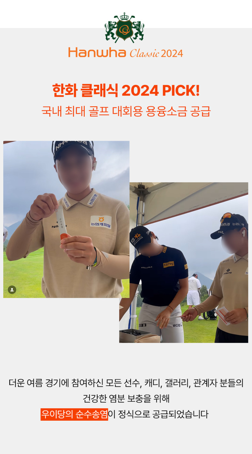 황토분에 구운 미네랄 용융소금 순수송염 5g 100개입 (분말 타입) 따소물 소금차 판매처 상세 정보 이미지 4