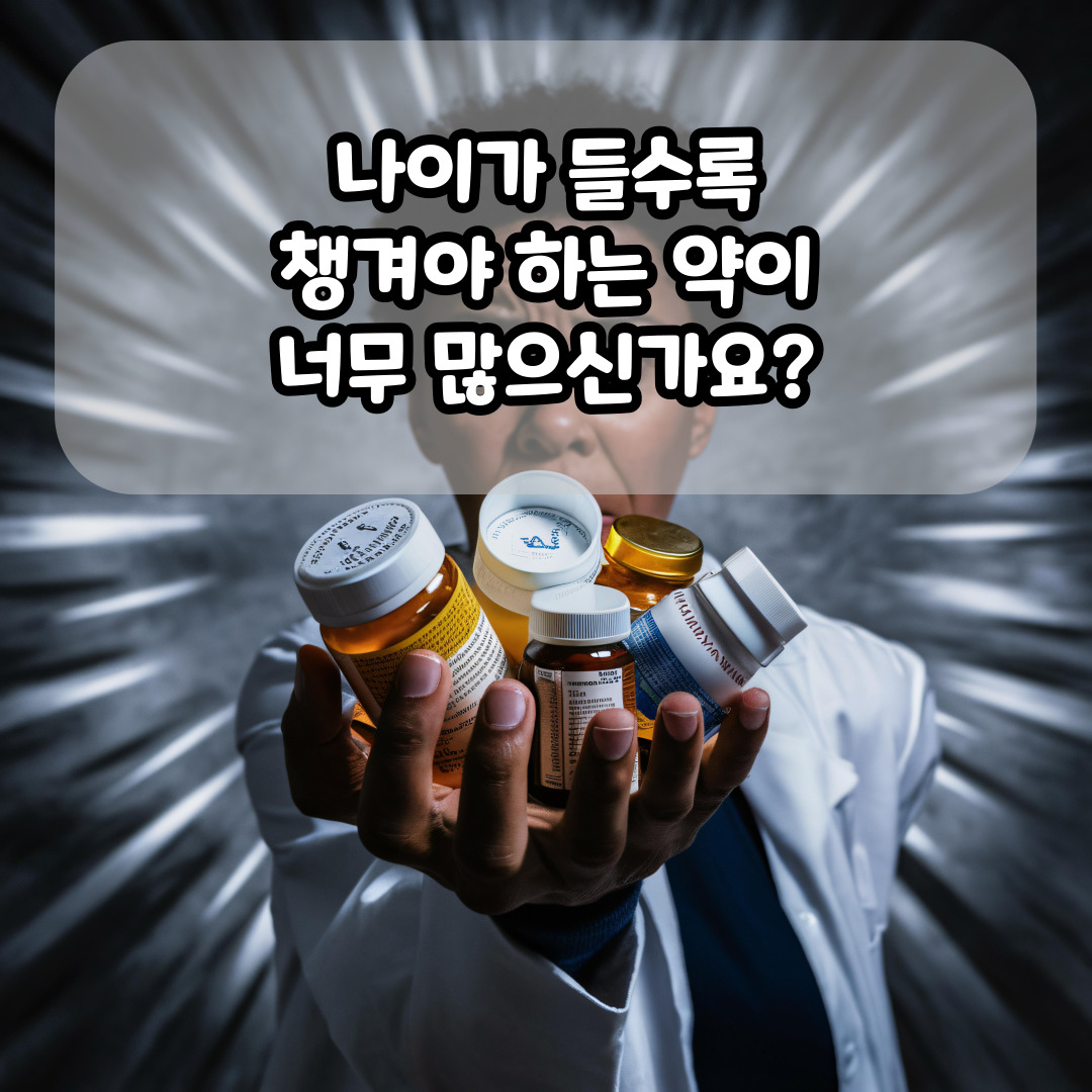 약달력 포켓 주간 약먹는 달력 용돈 생활비 DD093 - 상세 이미지 3