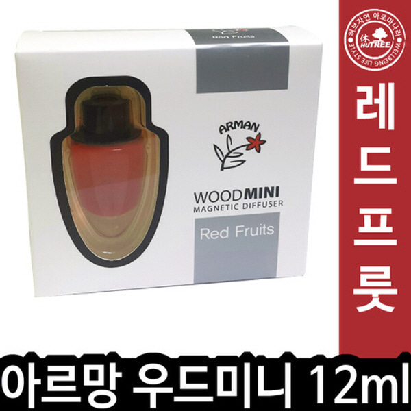 HM 아르망 우드미니 12ml 레드프룻 012721 - 상품 이미지