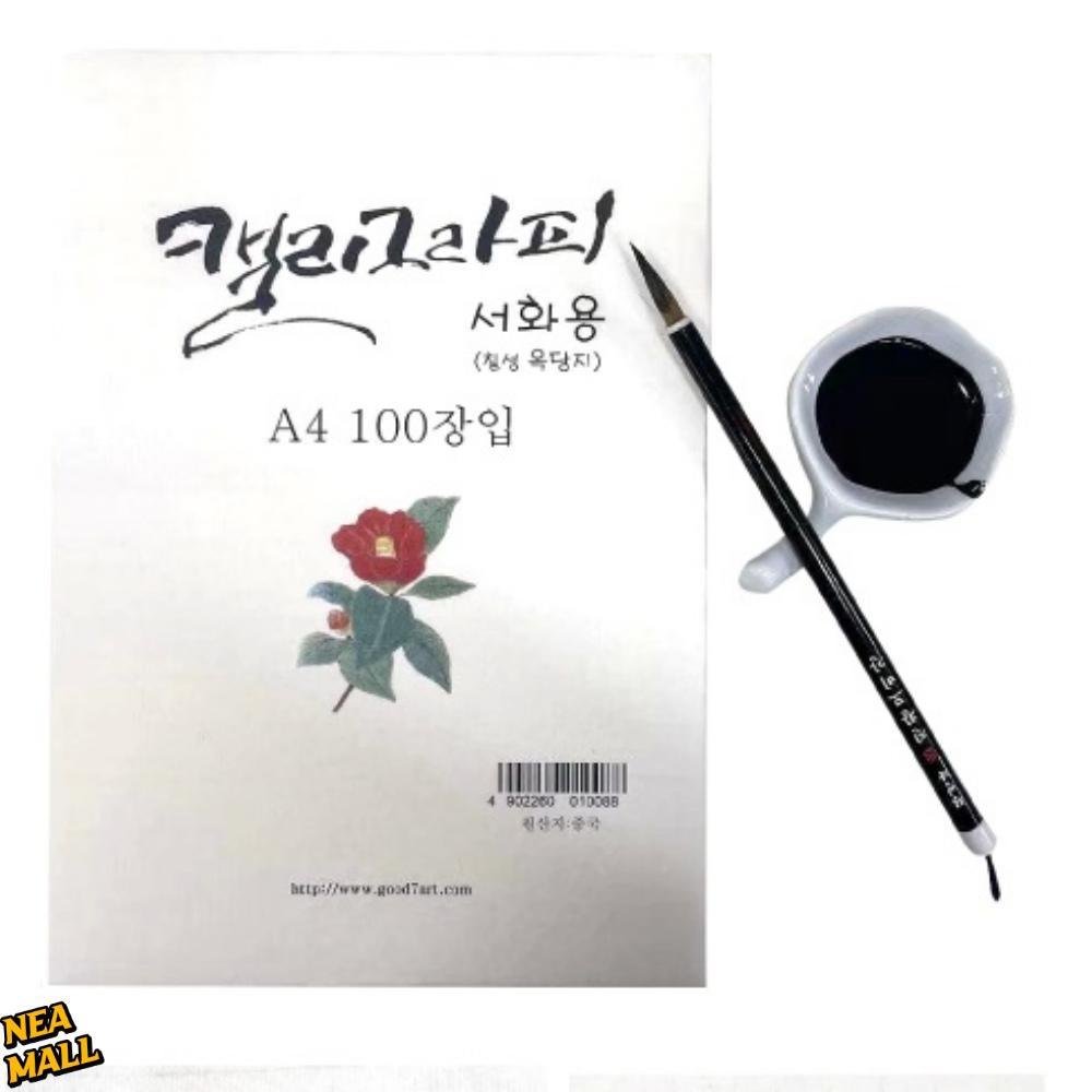 100매 화선지 2장 겹친 옥당지a4 서화용 서화지 캘리그라피 - 상품 이미지