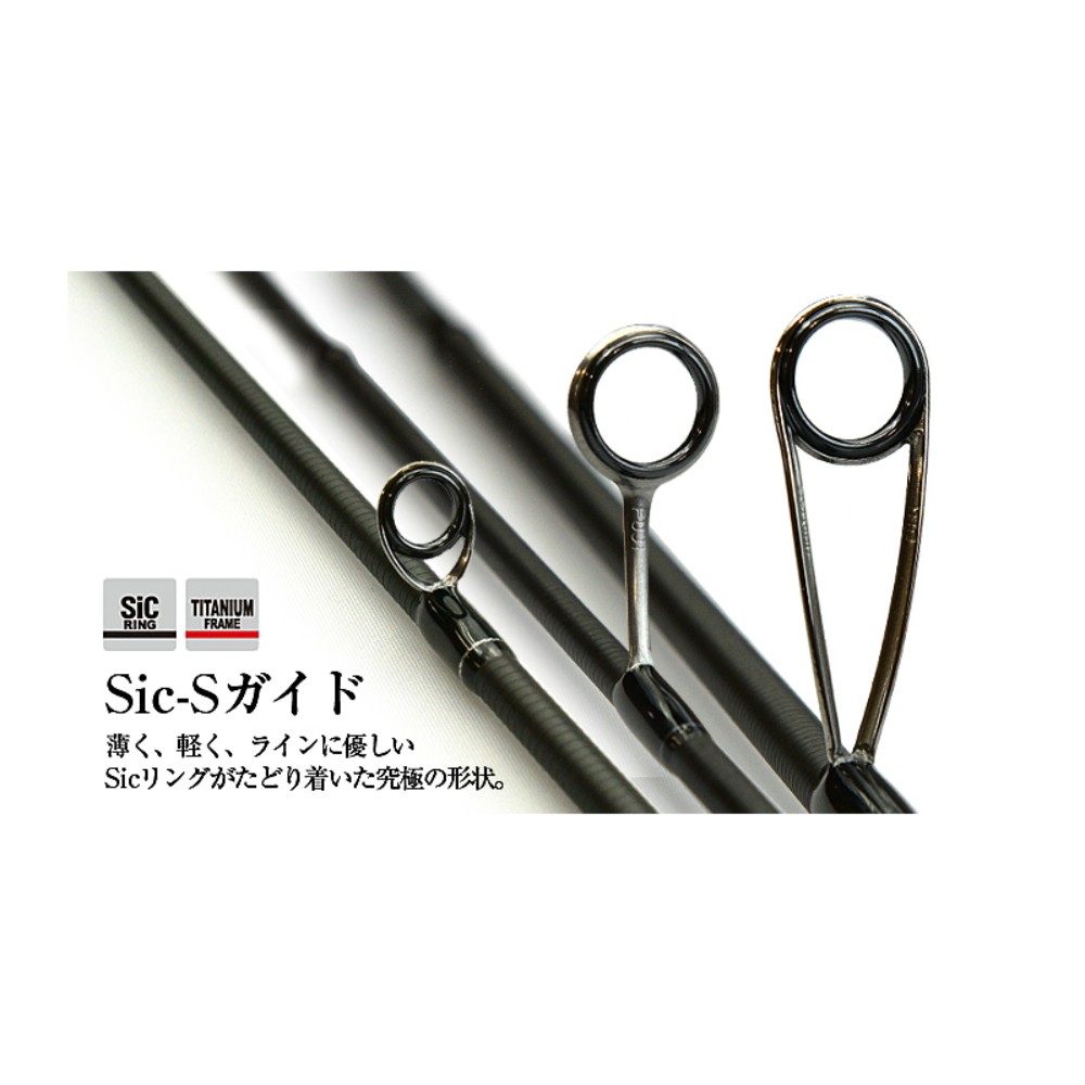 TICT 틱트 솔트루어 아징 로드 SRAM EXR 64S-SIS - 상세 이미지 5