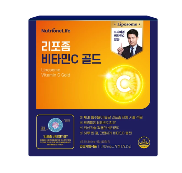 리포좀비타민c1000 아이허브 속편한 비타민 씨 시 - 상품 이미지
