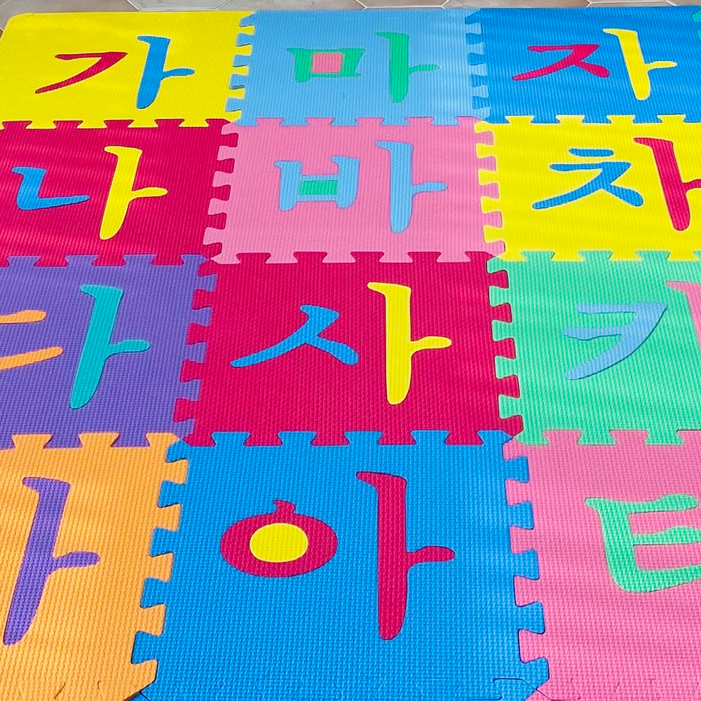 어린이안전 한글공부퍼즐매트 14P 놀이방 거실 층간소음매트 출산선물 어린이날 베란다 보온 아이방인테리어 - 상세 이미지 5