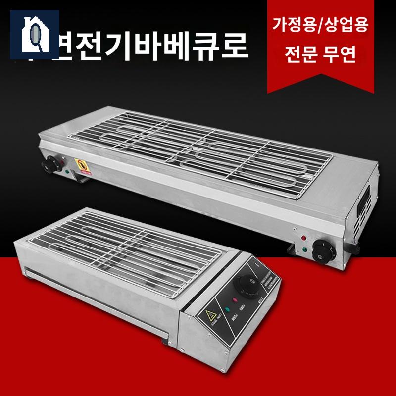 꼬치구이기계 전기 닭꼬치 야끼토리 염통 그릴 구이기 - 상세 이미지 2