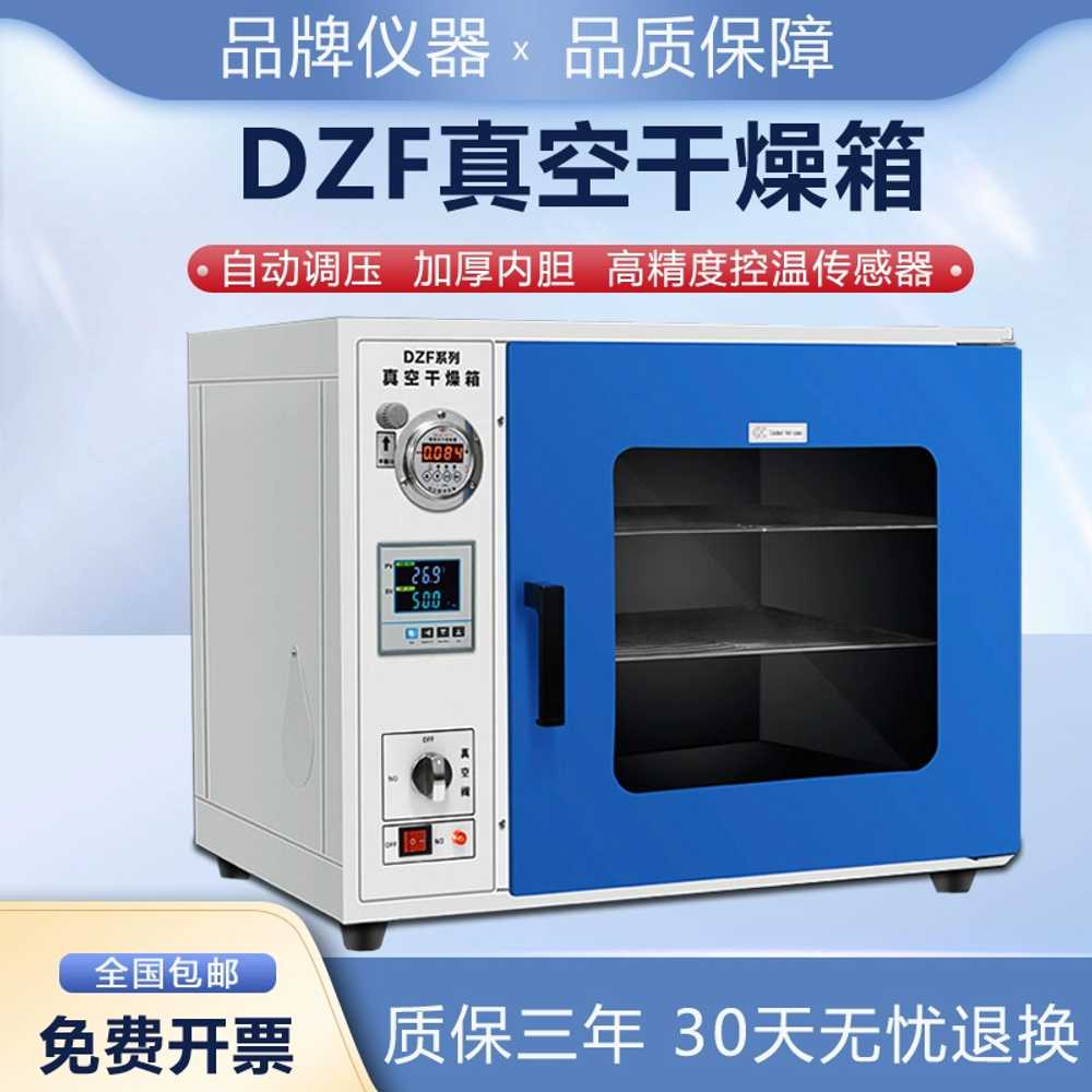 오븐 건조기 항온기 실험용 농업용 배양 발아 히팅기 dZF-6020 - 상세 이미지 2