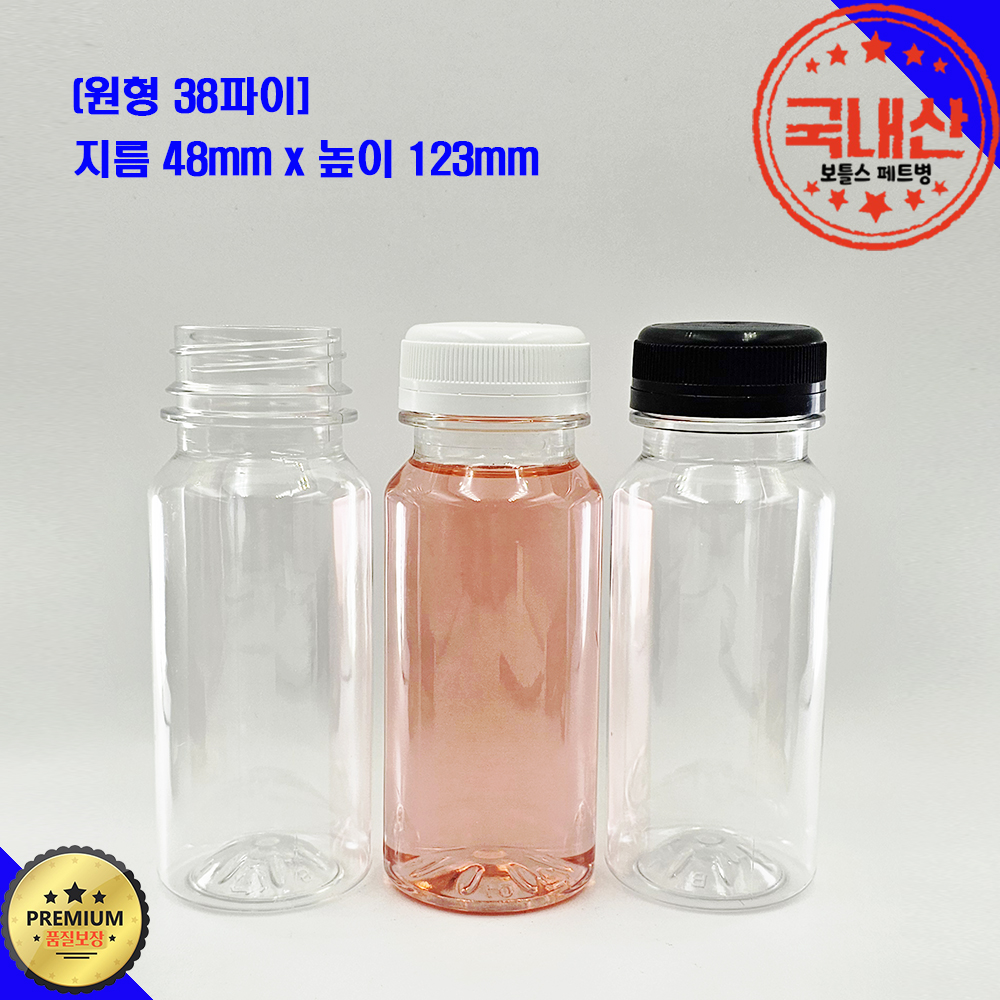 (100개) 150ml 페트병 150미리 38파이 일자 미니 어린이 물병 보틀 - 상세 이미지 2