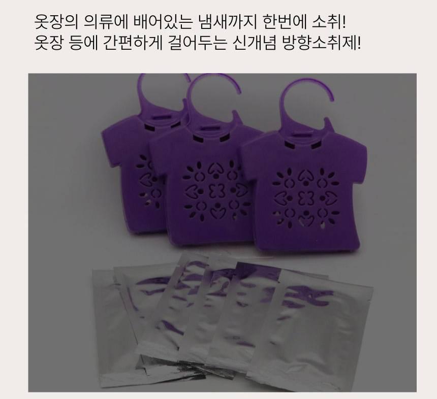 옷장 방향제 걸이형 방향제 옷걸이 방향제 라벤더 리필 6p - 상세 이미지 3