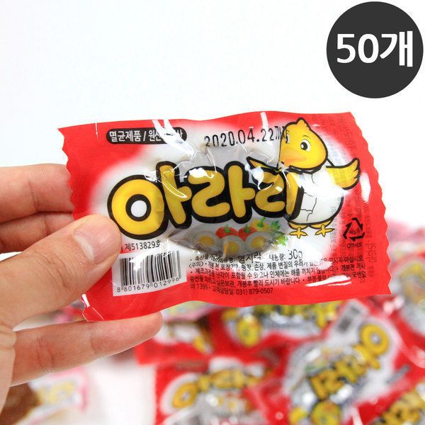 메추리알 염지란 훈제란 계란 아라리계란50개 1839422 J : JP company
