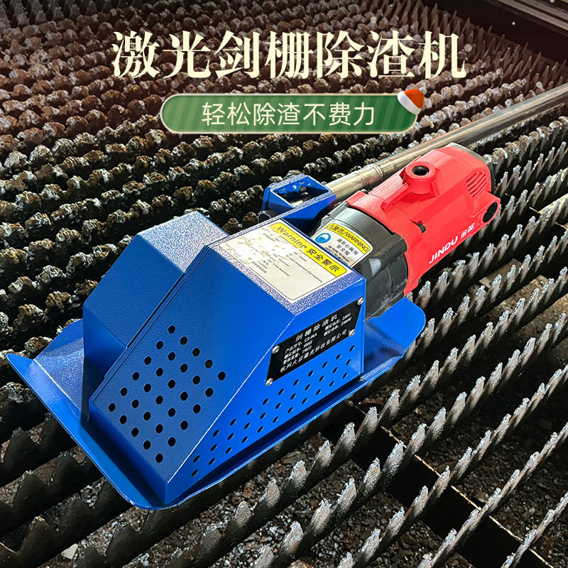 레이저 그리드 청소기 폐기물 슬래그 녹 제거 클리너 6000W - 상세 이미지 2