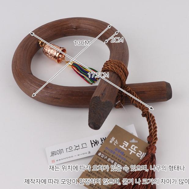 자석 소 꼬뚜레 전통 굿즈 개업 선물 풍수 - 상세 이미지 4