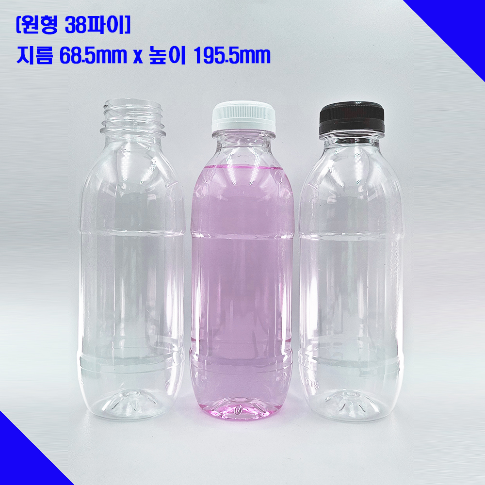 [보틀스] 500ml 38파이 페트병 우유 주스 공병 PET병 500미리 콩물 식혜병 - 상세 이미지 5