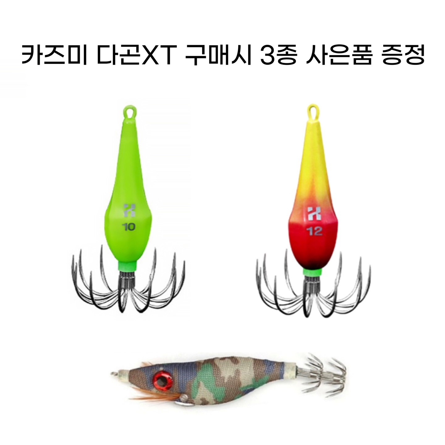 카즈미 다곤XT (제주)갑오징어 전용로드 K20T3S26 쭈꾸미낚시대 하드케이스포함 - 상세 이미지 3
