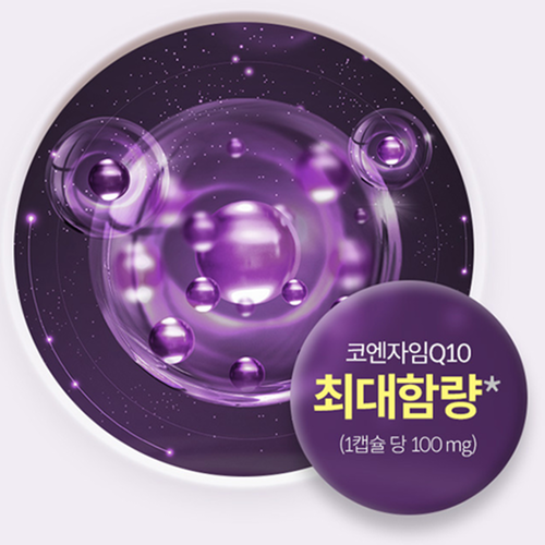 대웅생명과학 프리미엄 코큐텐 100mg 플러스 60캡슐 3개 6개월 코엔자임 큐텐 Q10 - 상세 이미지 3