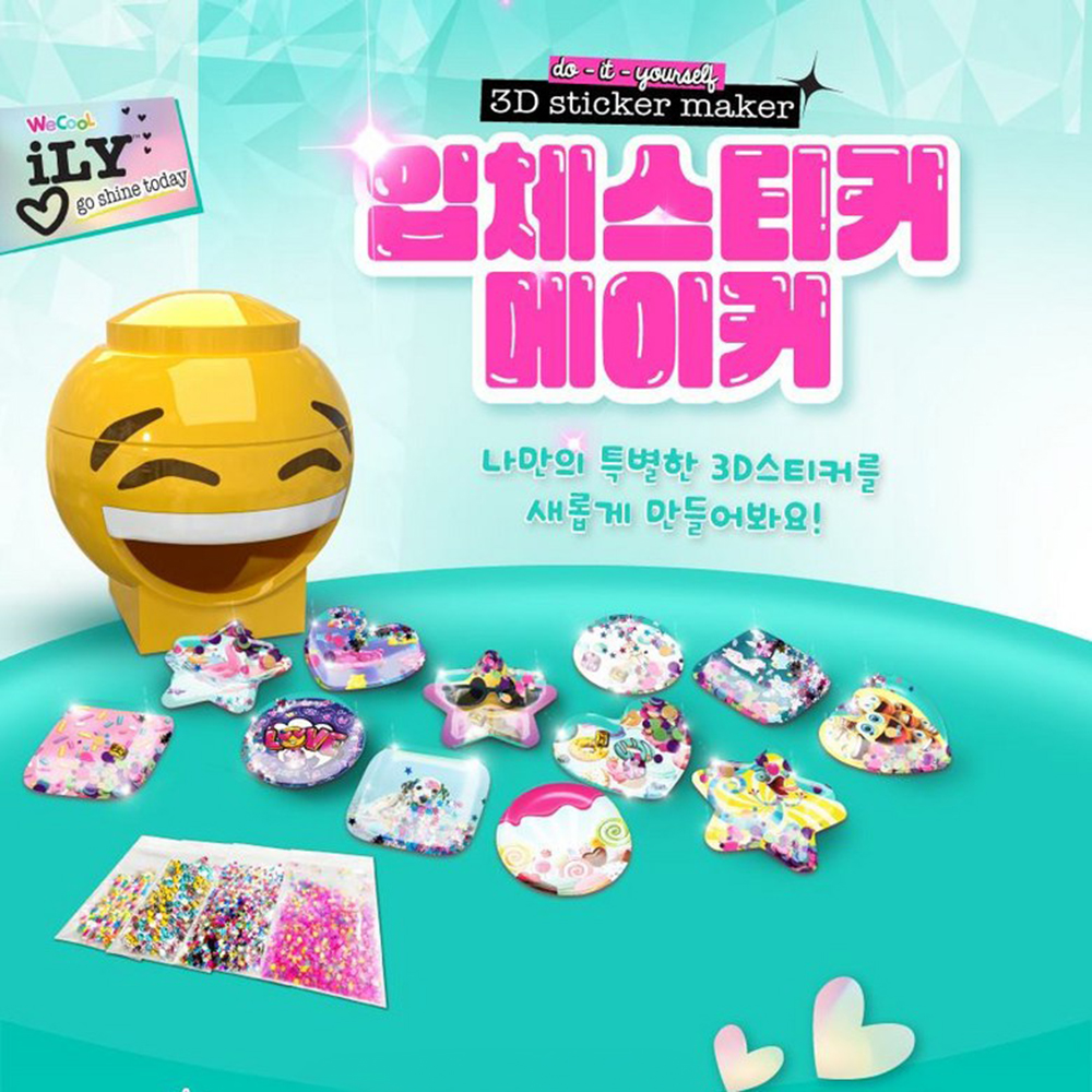 3D 입체 스티커 메이커 만들기 다꾸용품 다이어리 꾸미기 장난감 여자아이 초등학생 선물 - 상세 이미지 2