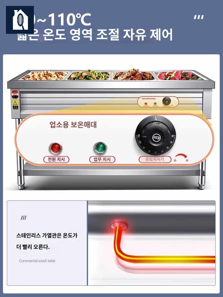 업소용 중탕기 워머기 전기 짜장워머기 사각 건식 방지 보온 - 상세 이미지 2