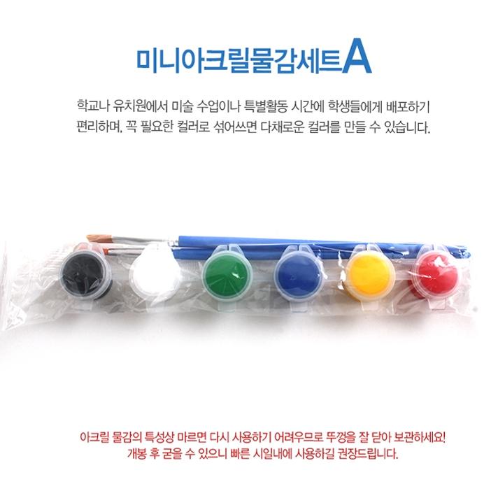 그리기 유리 물감 아크릴 물감 세트 붓 2개 - 상세 이미지 5