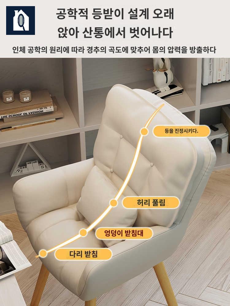 북유럽 미니멀 화장대 쿠션 등받이 화장대 의자 - 상세 이미지 4