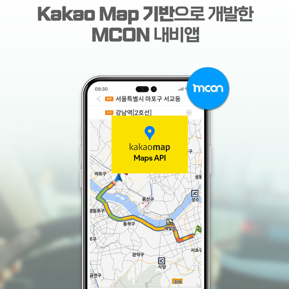 폰터스 HUD H500 SK텔레콤 AI 음성인식 카카오맵 내비게이션 교통정보 길 안내 - 상세 이미지 2