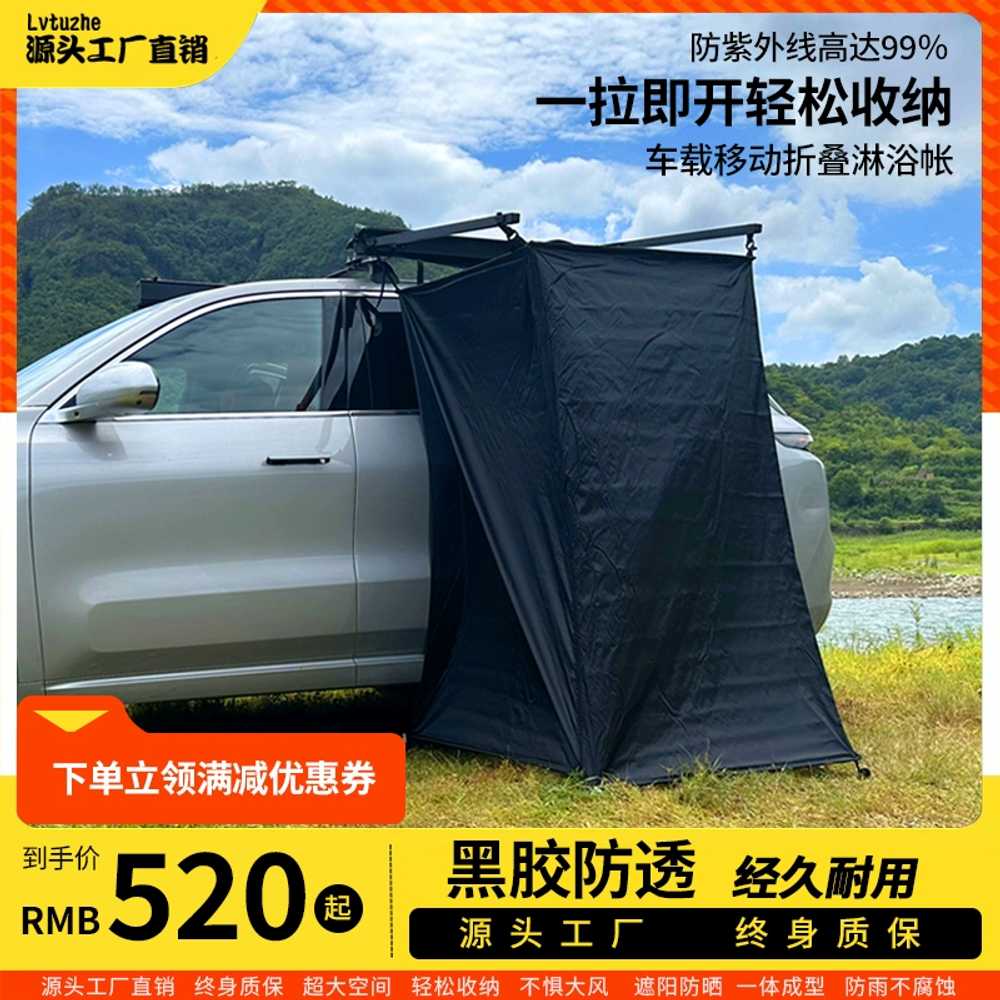 자동차어닝 샤워텐트 도어닝 사이드월 캠핑 그늘막 상단이 없는 녹색 - 상세 이미지 5