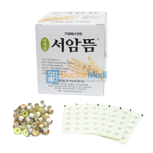 [고려수지침학회] 서암뜸 (1000개입) : 닥터메디