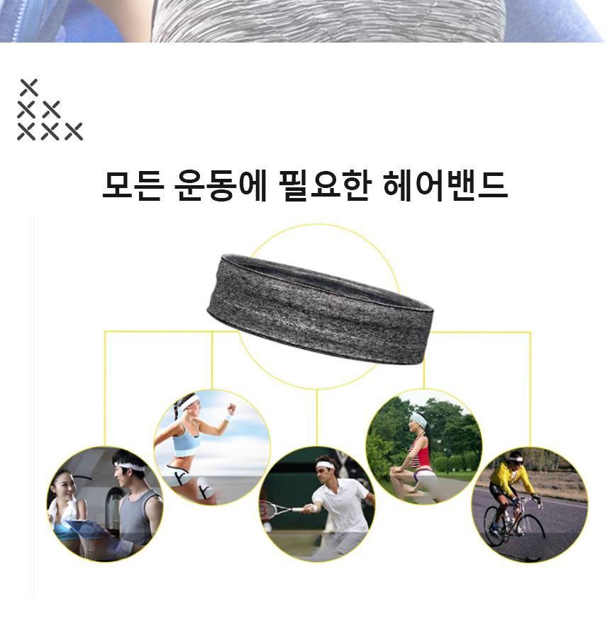 작업 헤어밴드 땀제거 머리띠 머리 땀 끈 작업 머리띠 - 상세 이미지 3