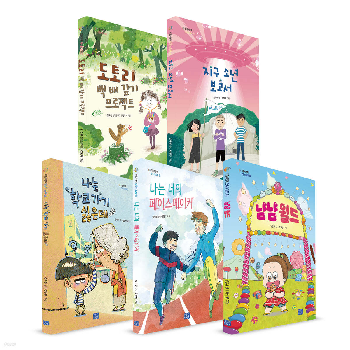 리틀씨앤톡 모두의 동화 21 - 30권 세트(전10권) 제품 이미지