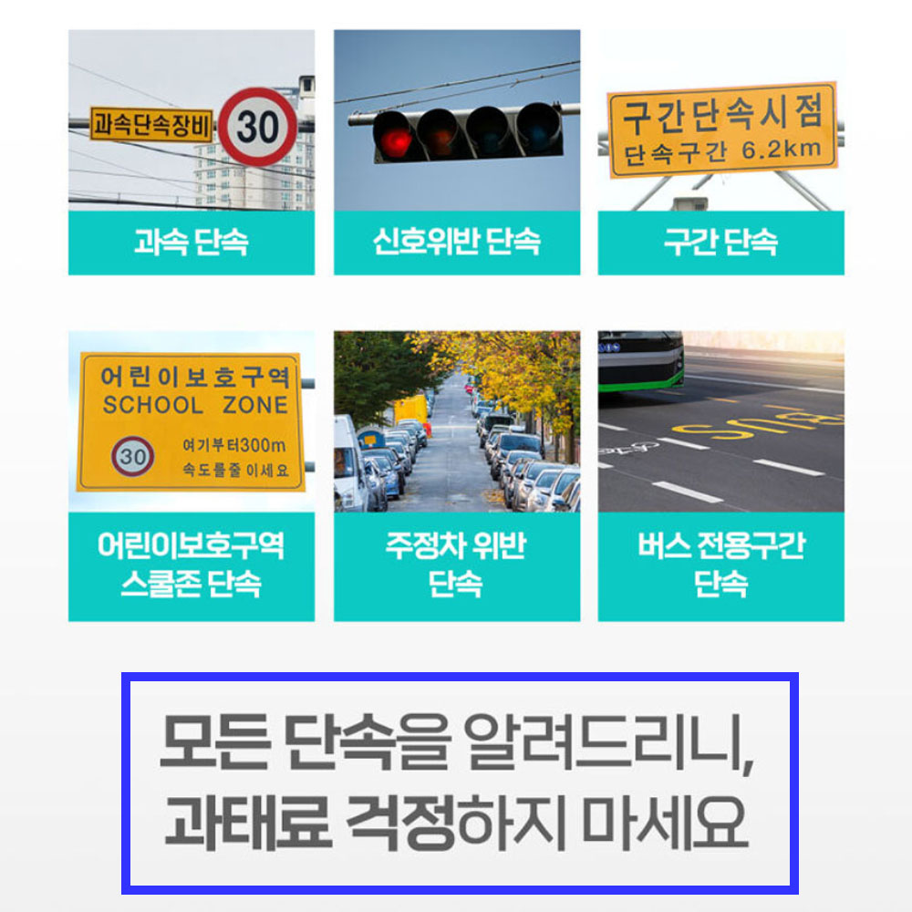 폰터스 HUD H500 SK텔레콤 AI 음성인식 카카오맵 내비게이션 교통정보 길 안내 이미지 7