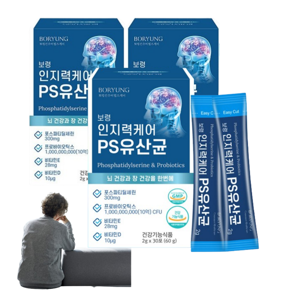 인지력 케어 포스파티딜세린 PS 유산균  2g 30포 3박스 3개월분 비타민 D E 함유 - 상품 이미지