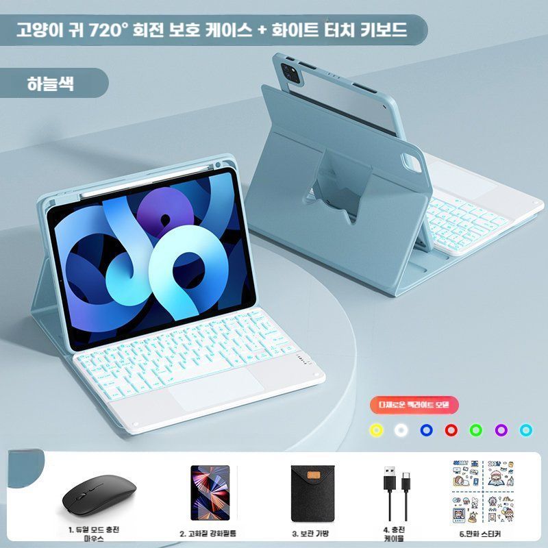아이패드 프로 m4 케이스 마우스 터치패널 키보드 회적식 커버 아이스 그레이 iPad Air6 2024 모델(11인치) - 상세 이미지 3