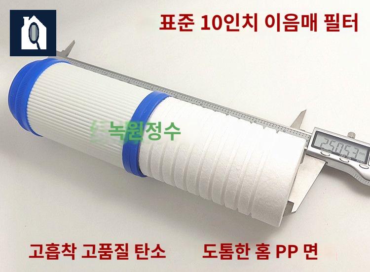 파이프 설치 관 코끼리 이동식에어컨자바라 배기 - 상품 이미지