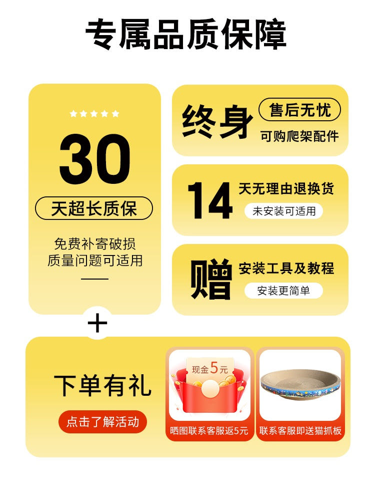 활동적인 고양이를 위한 대형 캣타워