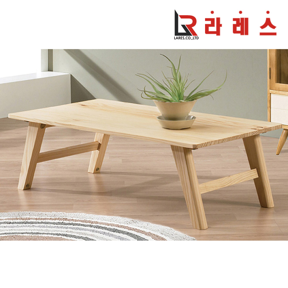 소나무 접이식 1000 다용도 테이블